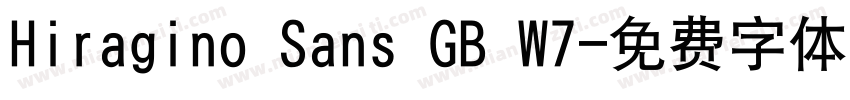 Hiragino Sans GB W7字体转换